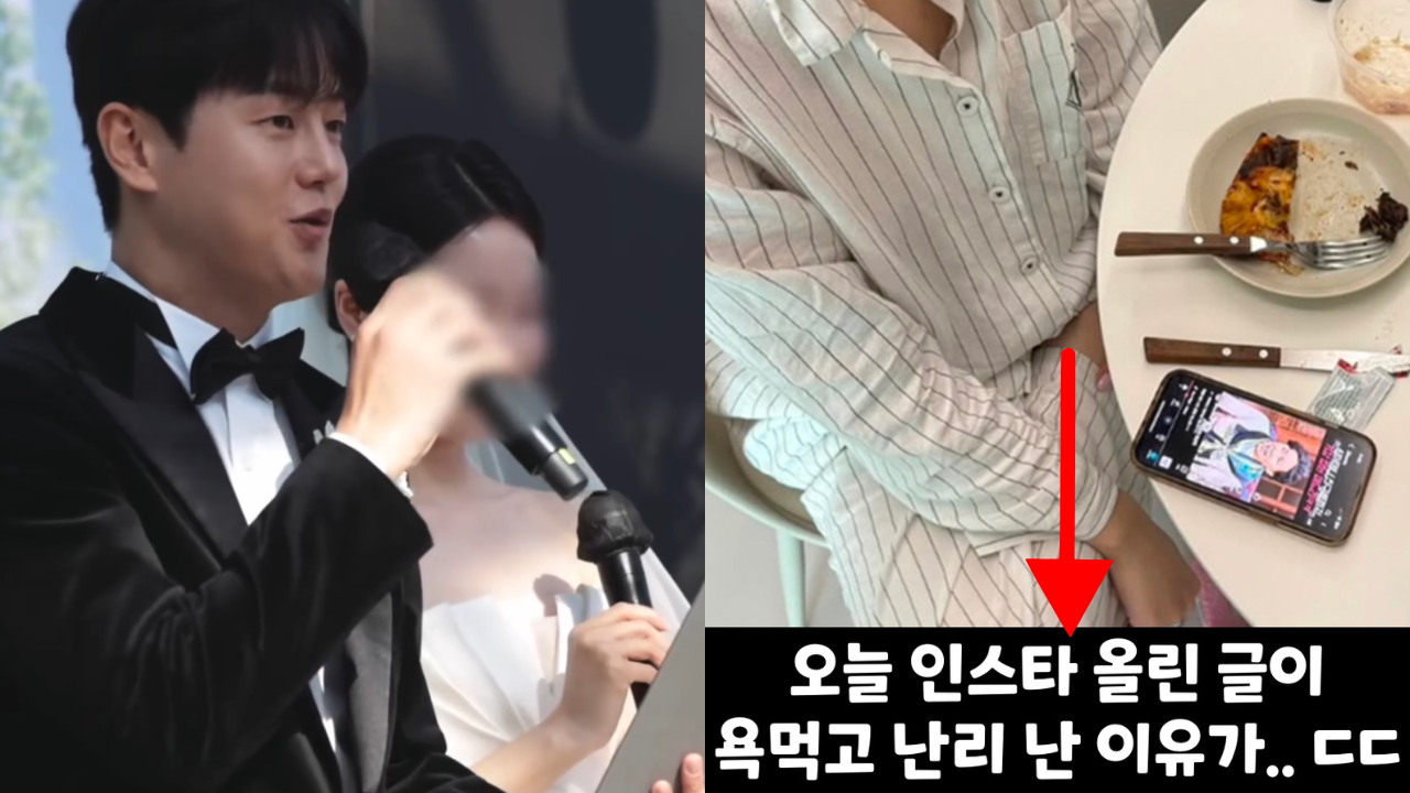 Cover Image for 여행 유튜버 채코제가 올린 인스타글이 난리 난 이유 –