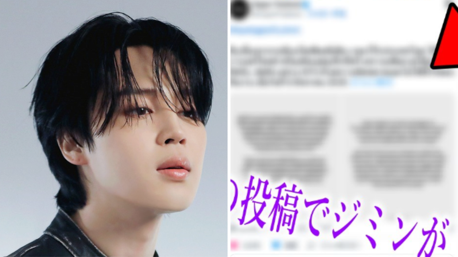 Cover Image for 【BTSの闇】アメリカにいたジミンに起きた大問題に疑問の声が続出…