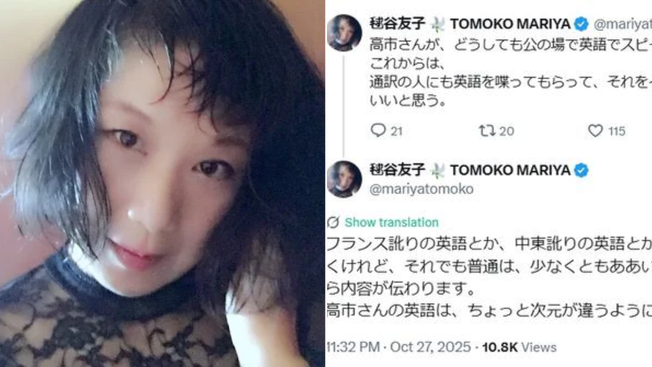 Cover Image for 元宝塚女優、高市早苗首相の英語スピーチに私見「ちょっと次元が違う…」